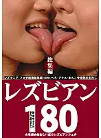 FETI-25 JAV Movie