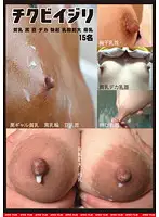 FETI-98 JAV Movie