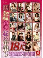 KAGS-001 JAV Movie
