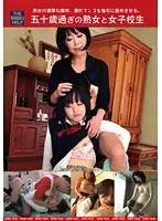 MAMA-082 - 50+ Mature Women x S********ls