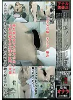 NEWS-04 JAV Movie