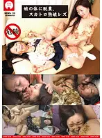 NEWS-115 - Pooping On Girls' Bodies Mature Lesbian S**t