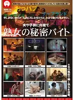 NEWS-151 JAV Movie