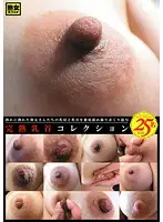 RAM-022 JAV Movie