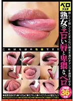 RAM-039 - 36 Frustrated Mature Woman Pussies Wanting To Get Licked 2 Hours