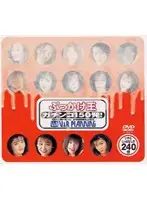 DVDVR-1016 JAV Movie