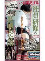 ER-127 JAV Movie