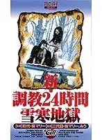 SAS-022 - New: Breaking In For 24 Hours - Frozen Hell