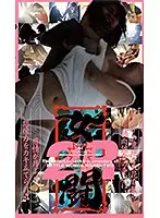 SP-165 - Girl Fight 2R (Round 2)