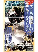 SP-170 - A***e of Authority Series: Very Tasty Model Production Edition