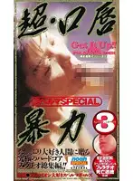 SP-457 JAV Movie