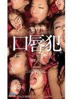 SP-613 - Sperm V******e Mouth Fuck Ver. 2