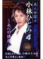 42star004 JAV Movie