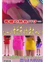 42star022 JAV Movie