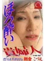 42star031 JAV Movie