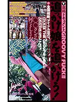 VO-112 - Chasing Document: Chase A Girl WHo Is Chasing You!!