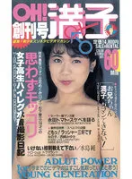 VR-124 JAV Movie