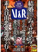 VRXM-010 - An Instructional Report, Exciting Lessons In M****tation. The Beloved Beautiful Model In California. Video Ad For Amateur Grooms- Would You Like To Get Married? Going To The Amateur Free Love Zone, Real Faces Of Women From The Telephone Club