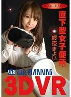VRXSVR-001 JAV Movie