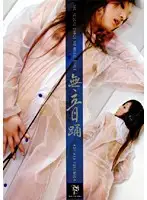 BBS-101 JAV Movie