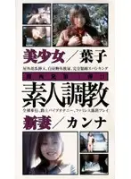 DK-203 JAV Movie