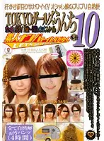 GCD-122 JAV Movie