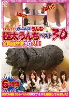 GCD-215 JAV Movie