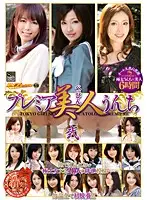 GCD-719 JAV Movie