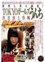 GGD-101 JAV Movie