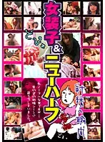 GUN-206 JAV Movie
