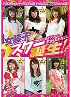 GUN-217 JAV Movie