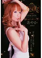 GUN-405 JAV Movie