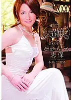 GUN-412 JAV Movie