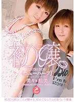 GUN-451 JAV Movie