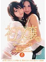 GUN-453 JAV Movie