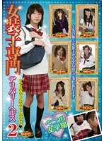 GUN-468 JAV Movie