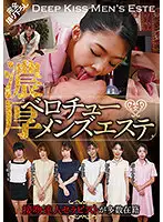 GUN-760 JAV Movie
