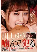 GUN-849 JAV Movie