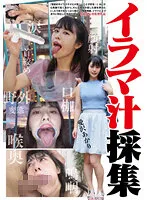 GUN-883 JAV Movie