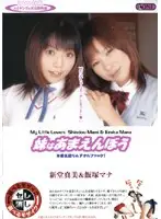 MBD-066 JAV Movie