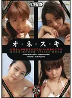 MBD-075 - Video For People Who Just Can't Get Enough Of Their Older Stepsisters!