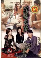 MBD-109 JAV Movie
