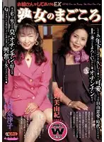 MBD-120 JAV Movie