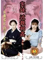 MBD-123 JAV Movie