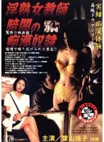 MBD-132 JAV Movie