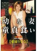 MBD-137 JAV Movie