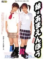 MBD-174 JAV Movie