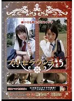 MBX-005 JAV Movie