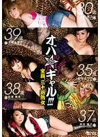 NEO-201 JAV Movie