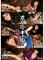 NEO-202 JAV Movie